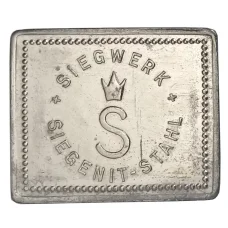 Жетон на 1 обед компания «SIEGENIT-STAHL» (вид 2)