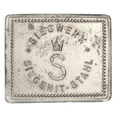 Жетон на 1 обед компания «SIEGENIT-STAHL» (вид 2)