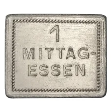 Жетон на 1 обед компания «SIEGENIT-STAHL»