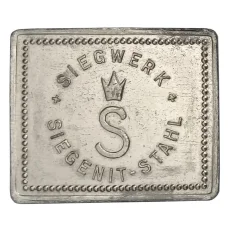 Жетон на 1 обед компания «SIEGENIT-STAHL» (вид 2)