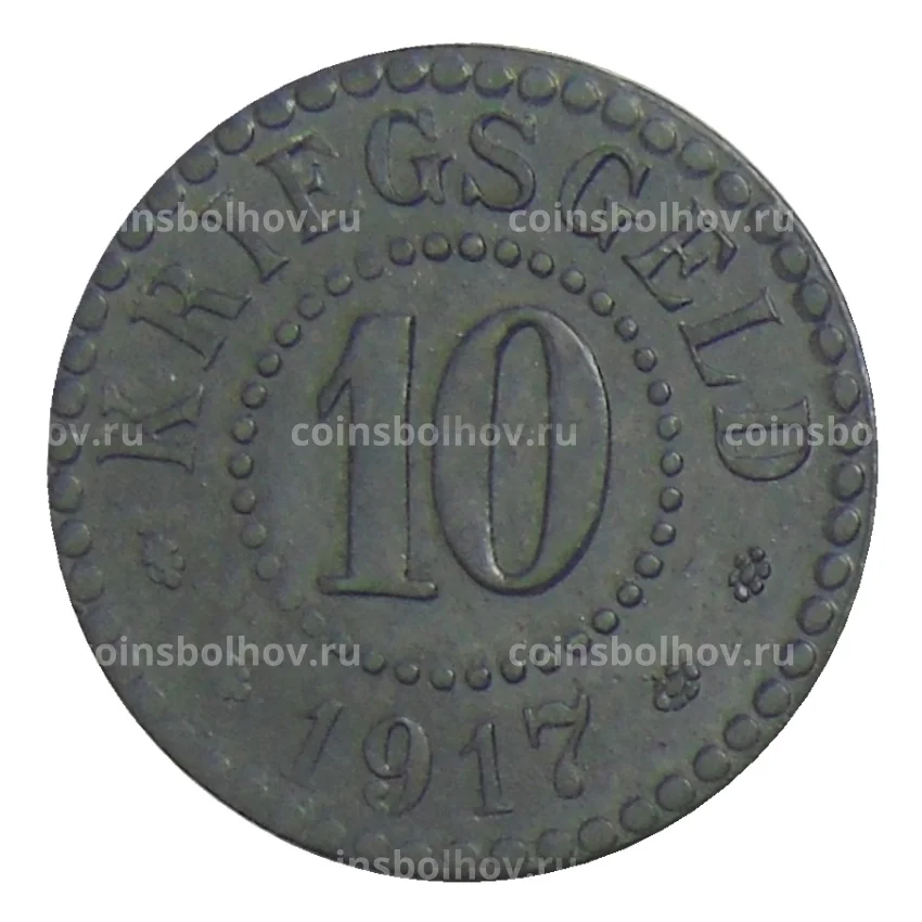 Монета 10  пфеннигов 1917 года Германия Нотгельд — Франкфурт на Одере (вид 2)