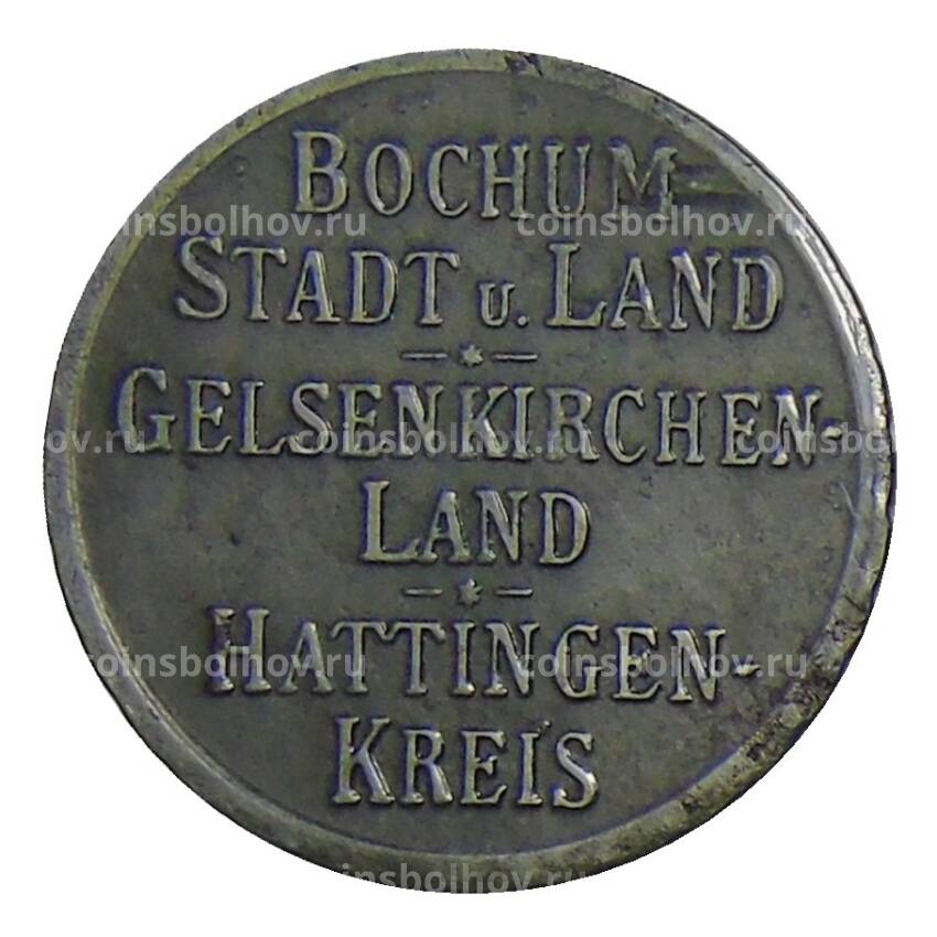 Монета 10  пфеннигов 1918 года Германия Нотгельд — Хаттинген (вид 2)