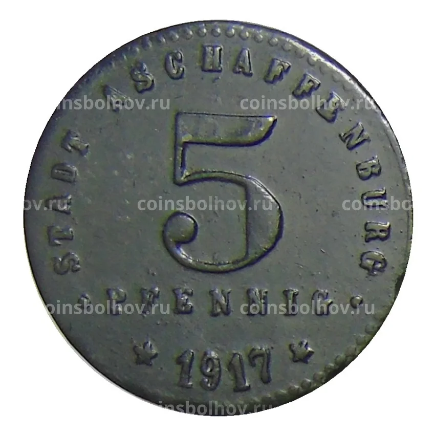 Монета 5 пфеннигов 1917 года Германия — Нотгельд Ашаффенбург (вид 2)