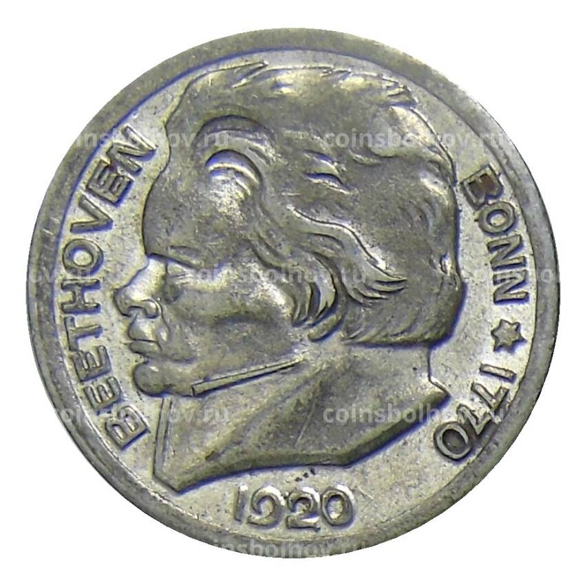 Монета 10 пфеннигов 1920 года Германия — Нотгельд Бонн (вид 2)