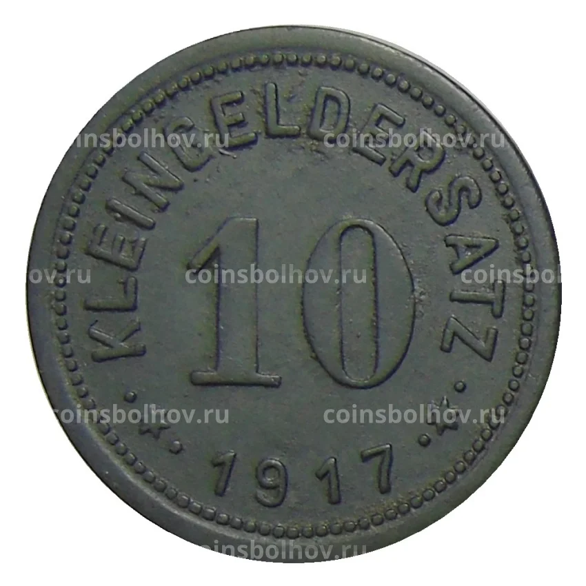 Монета 10 пфеннигов 1917 года Германия — Нотгельд Айслебен (вид 2)