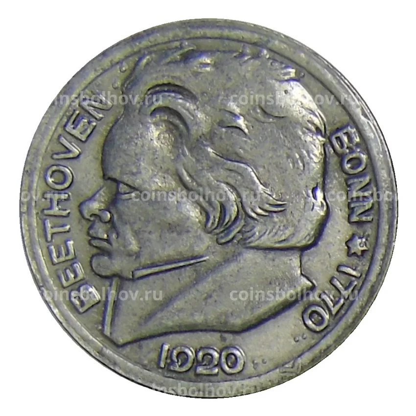 Монета 10 пфеннигов 1920 года Германия — Нотгельд Бонн (вид 2)
