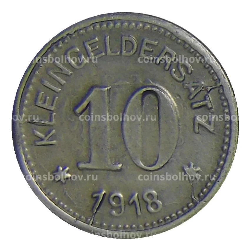 Монета 10 пфеннигов 1918 года Германия — Нотгельд Кверфурт (вид 2)
