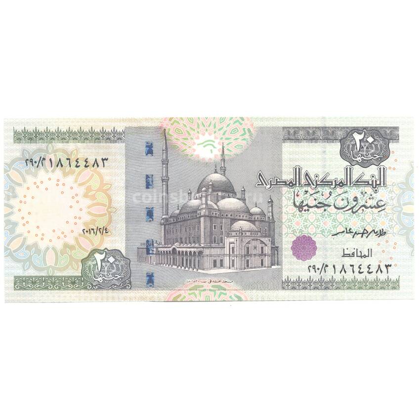 Банкнота 20 пиастров 2016 года Египет