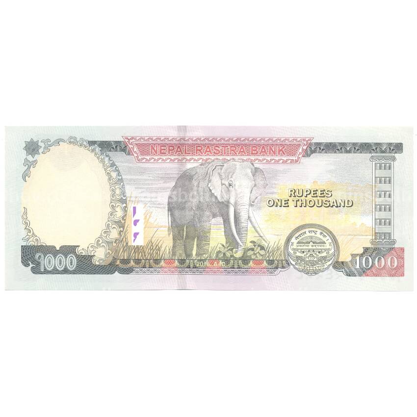 Банкнота 1000 рупий 2016 года Непал (вид 2)