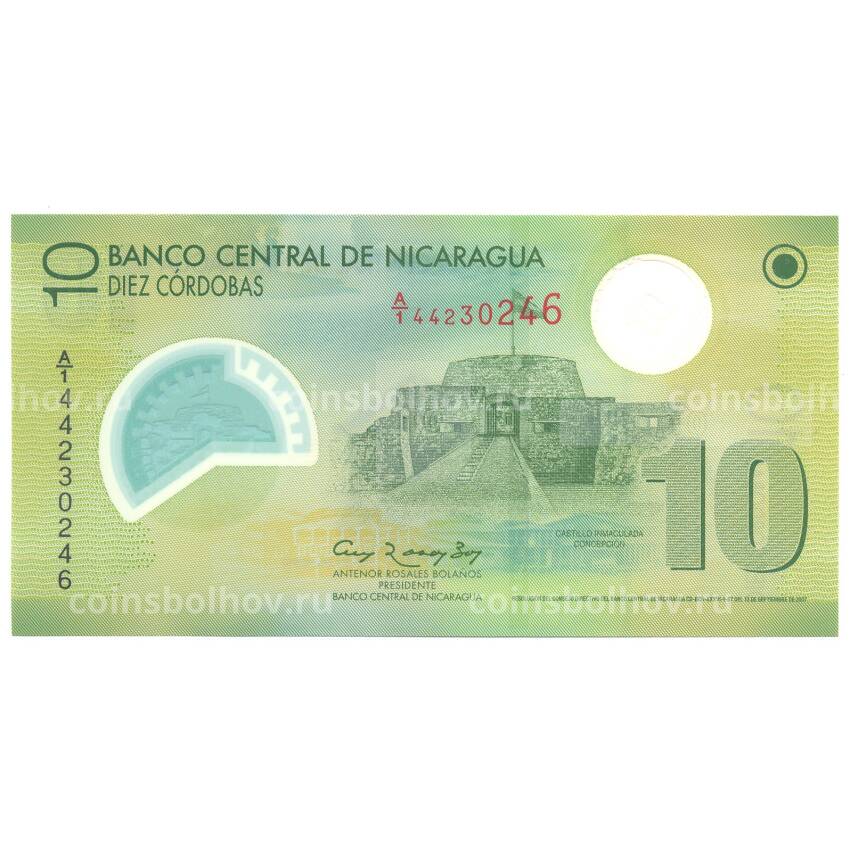 Банкнота 10 кордоба 2007 года Никарагуа