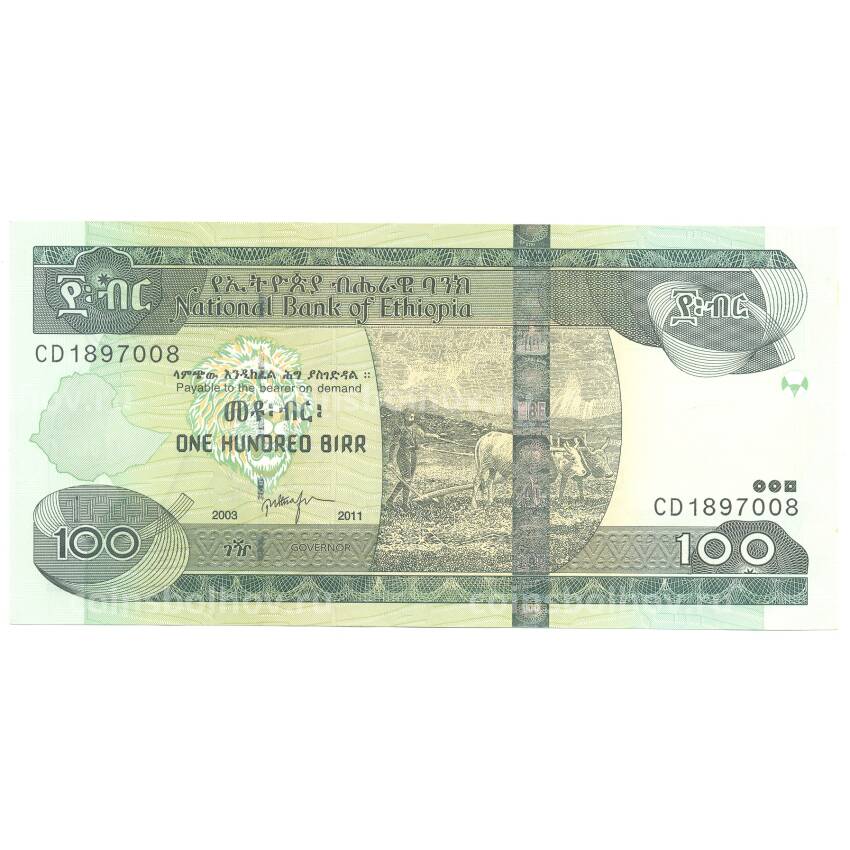 Банкнота 100 быр 2011 года Эфиопия