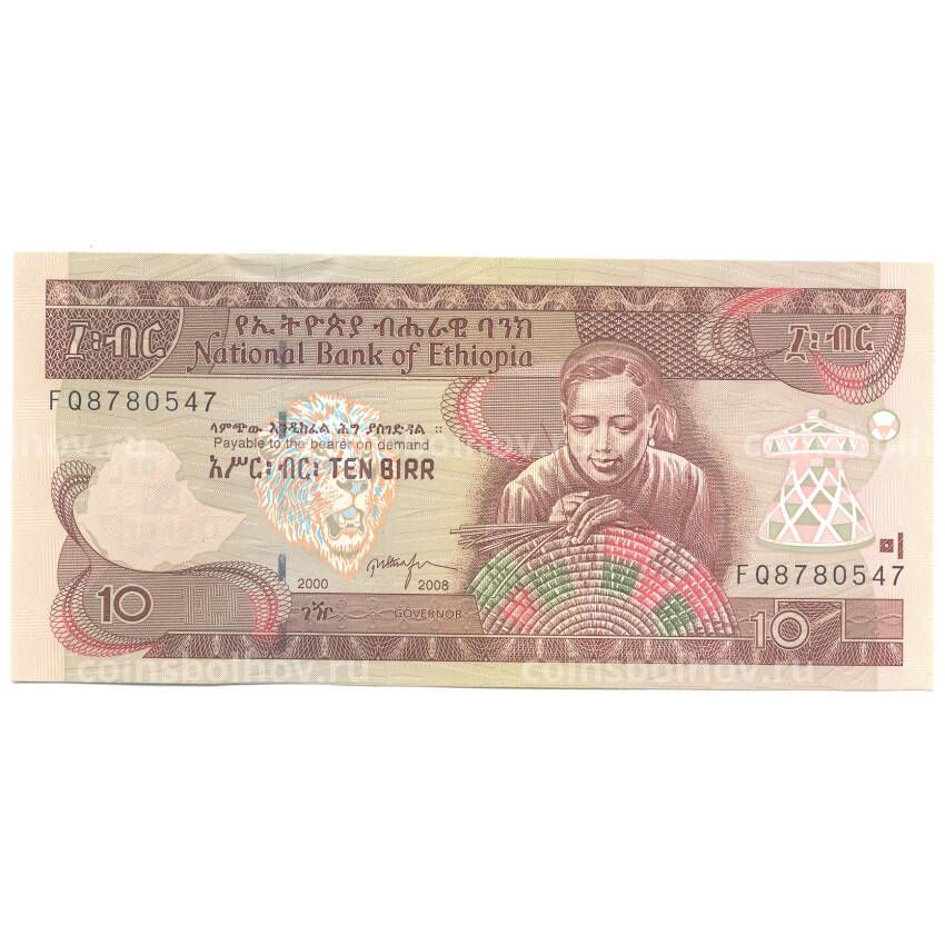 Банкнота 10 быр 2008 года Эфиопия