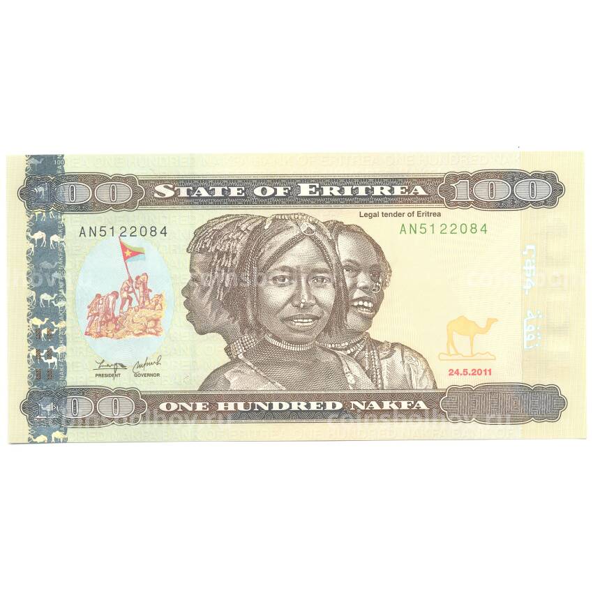 Банкнота 100 накфа 2011 года Эритрея