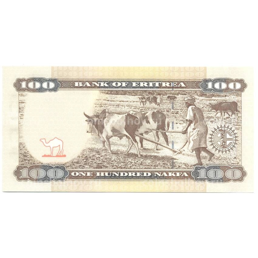 Банкнота 100 накфа 2011 года Эритрея (вид 2)