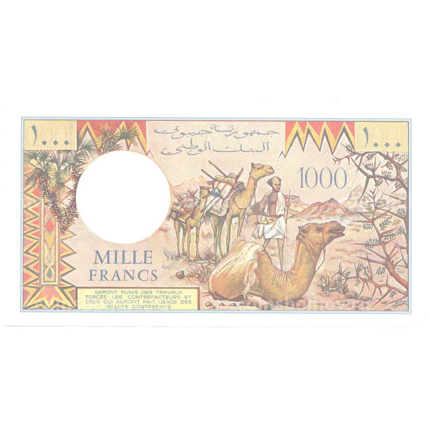 Банкнота 1000 франков 1991 года Джибути (вид 2)
