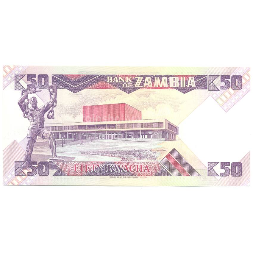 Банкнота 50 квача 1986 года Замбия (вид 2)