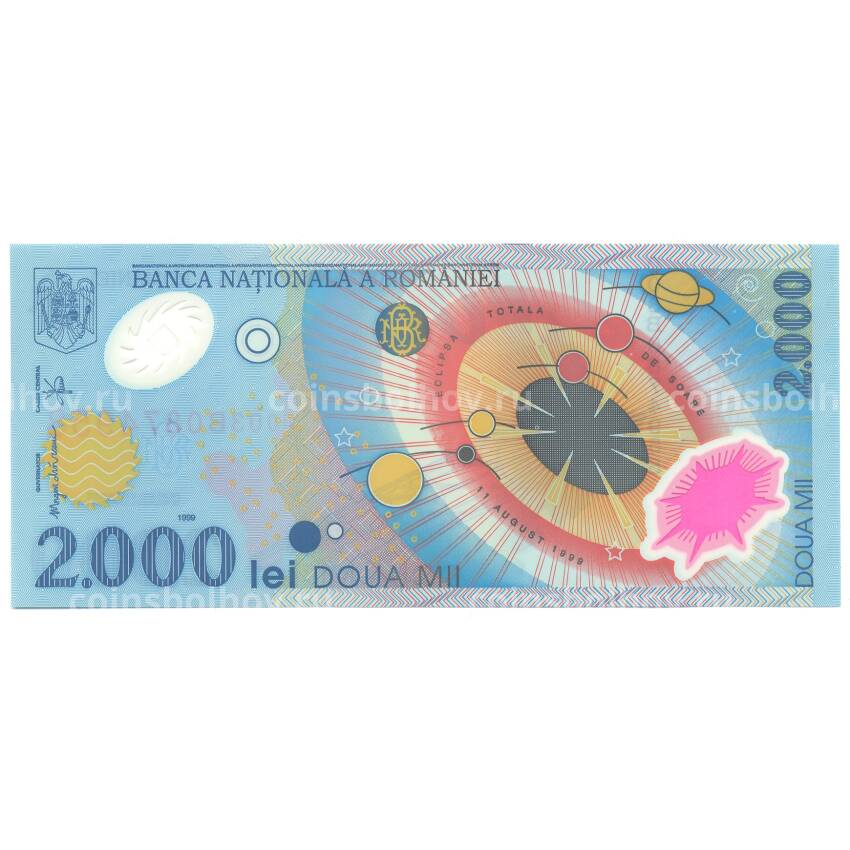 Банкнота 2000 лей 1999 года Румыния
