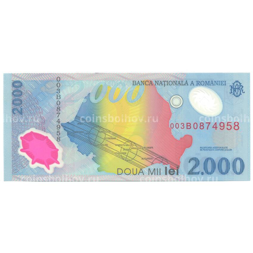 Банкнота 2000 лей 1999 года Румыния (вид 2)