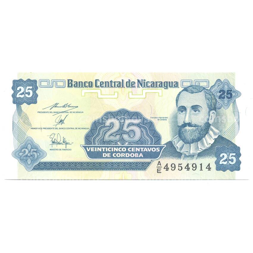 Банкнота 25 сентаво 1991 года Никарагуа