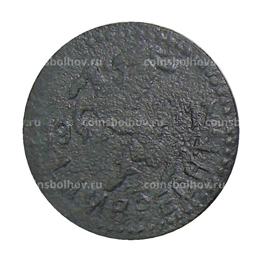 Монета 5 пфеннигов 1917 года Германия — Нотгельд Ламбрехт