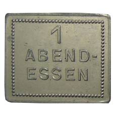 Жетон на 1 ужин компания «SIEGENIT-STAHL»