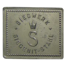 Жетон на 1 ужин компания «SIEGENIT-STAHL» (вид 2)