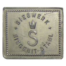 Жетон на 1 ужин компания «SIEGENIT-STAHL» (вид 2)