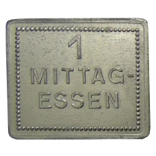 Жетон на 1 обед компания «SIEGENIT-STAHL»