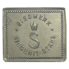 Жетон на 1 обед компания «SIEGENIT-STAHL» (вид 2)