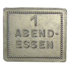 Жетон на 1 ужин компания «SIEGENIT-STAHL»