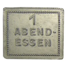 Жетон на 1 ужин компания «SIEGENIT-STAHL»