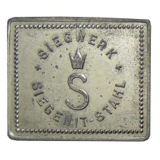 Жетон на 1 ужин компания «SIEGENIT-STAHL» (вид 2)