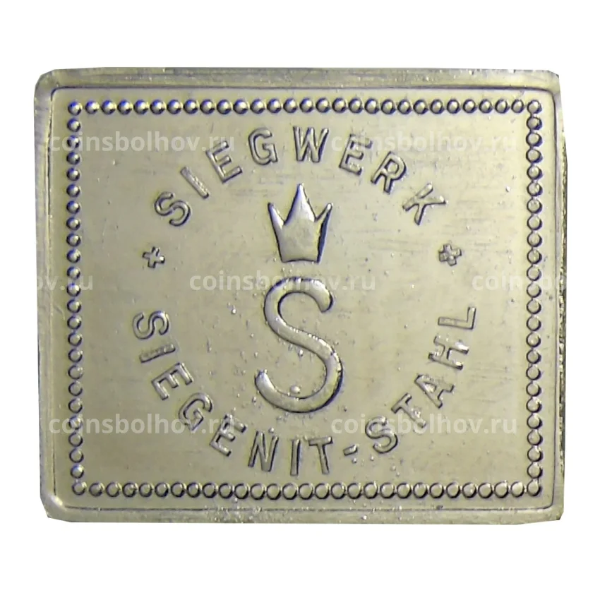 Жетон игровой компания «SIEGENIT-STAHL» (вид 2)