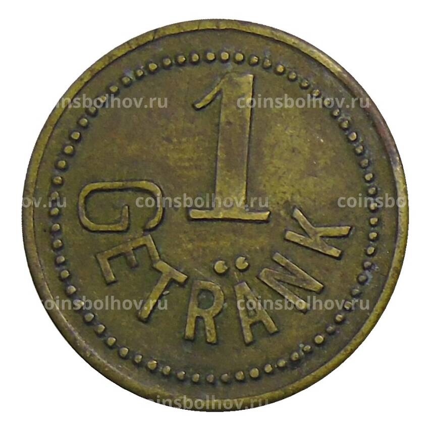 Жетон пивной на 1 напиток «Rheinische Kunstseide А.G Krefeld» Германия