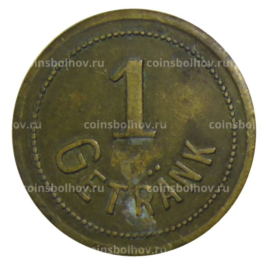 Жетон пивной на 1 напиток «Rheinische Kunstseide А.G Krefeld» Германия