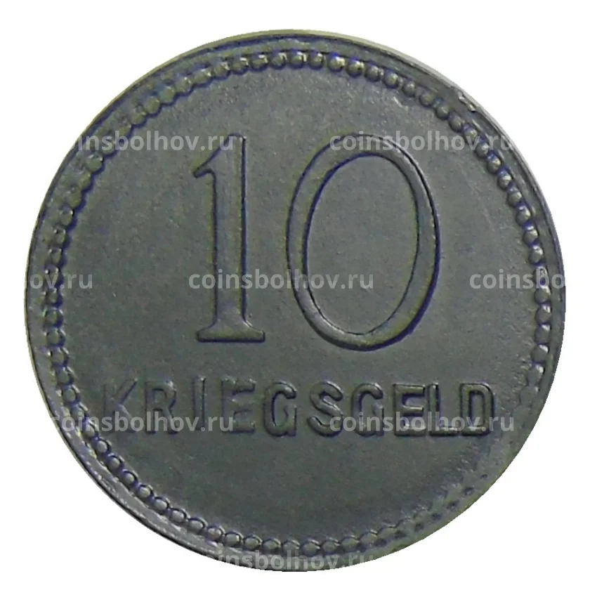 Монета 10 пфеннигов 1917 года  Германия — Нотгельд Кайзерслаутерн (вид 2)