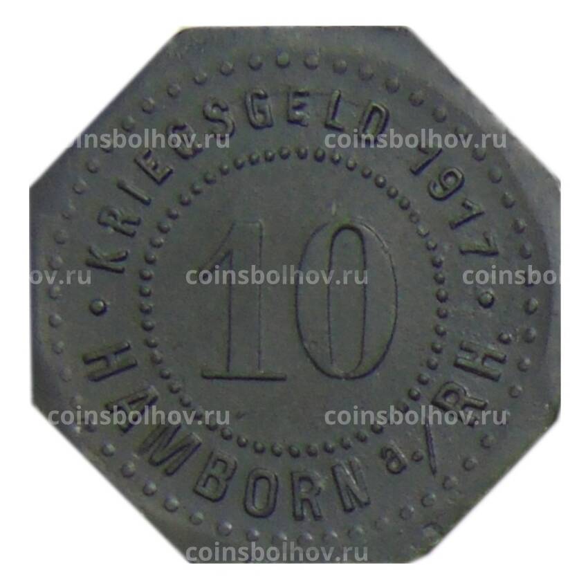 Монета 10 пфеннигов 1917 года Германия — Нотгельд Хамборн