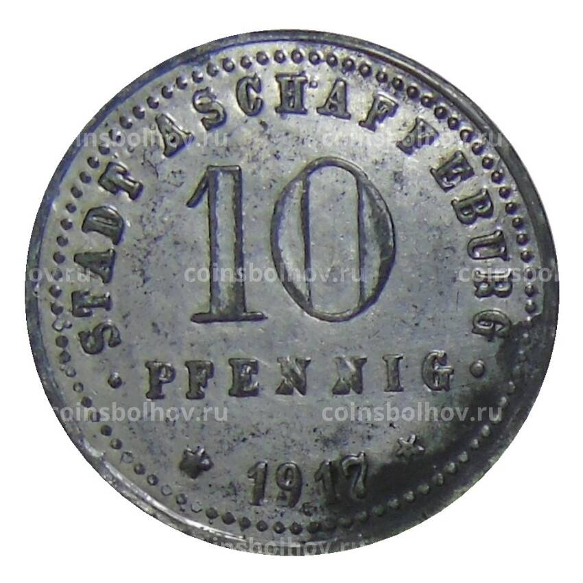 Монета 10 пфеннигов 1917 года Германия — Нотгельд Ашаффенбург (вид 2)