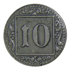 Монета 10 пфеннигов 1918 года Германия — Нотгельд Мюнстер (реверс)
