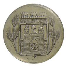 Монета 5 пфеннигов 1919 года Германия — Нотгельд Графрат (реверс)