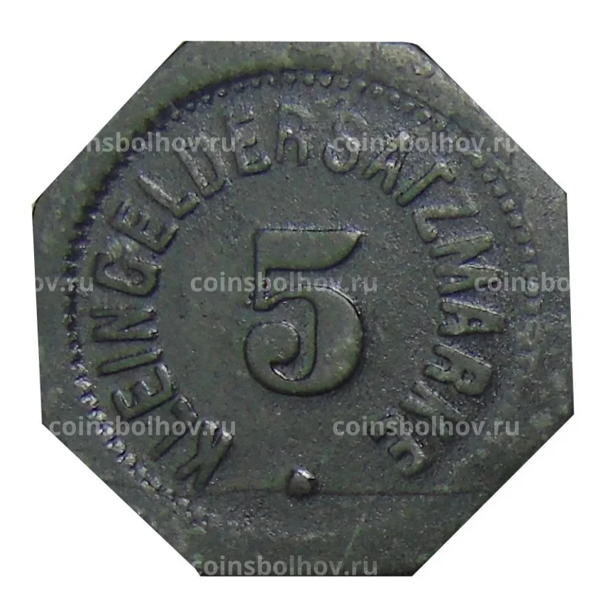 Монета 5 пфеннигов 1917 года Германия — Нотгельд Майнц (вид 2)