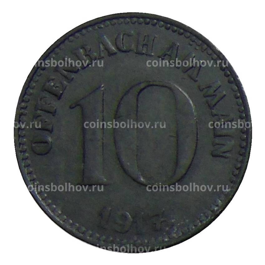 Монета 10 пфеннигов 1917 года Германия — Нотгельд Оффенбах (вид 2)