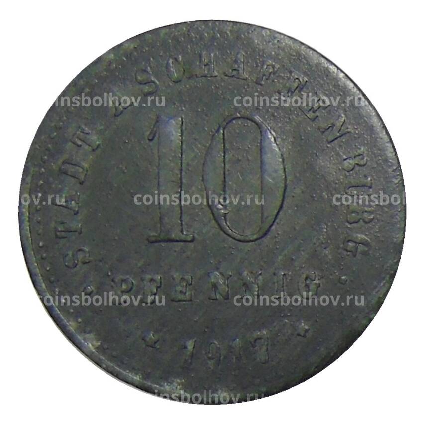 Монета 10 пфеннигов 1917 года Германия — Нотгельд Ашаффенбург (вид 2)