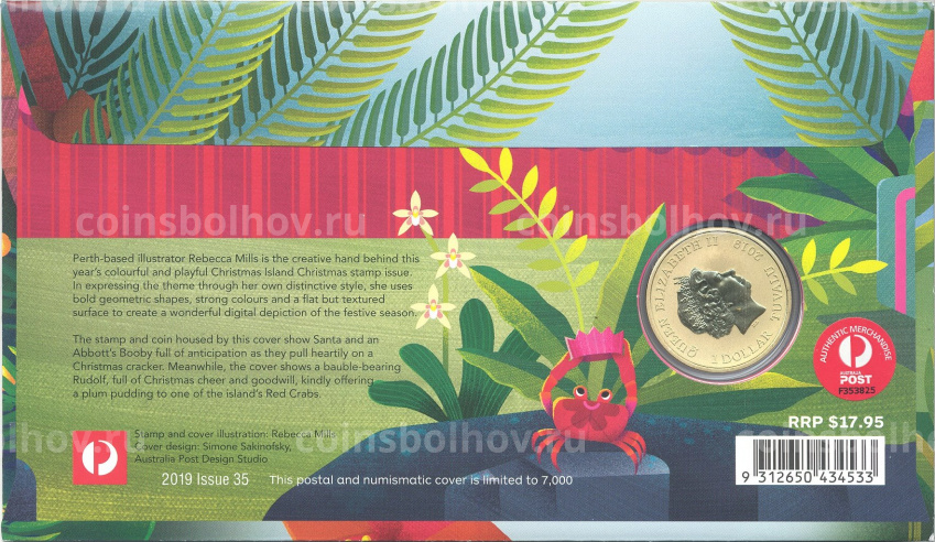 Монета 1 доллар 2019 года Тувалу — Рождество  в подарочном конверте с маркой (вид 4)