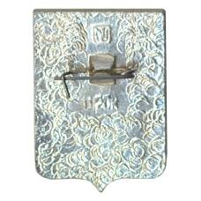 Значок Вязьма (вид 2)