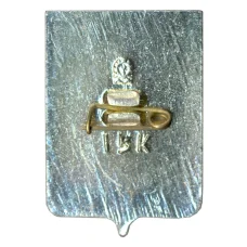 Значок Магадан (вид 2)