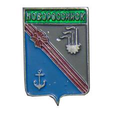 Значок Новороссийск