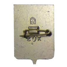 Значок Копейск (вид 2)