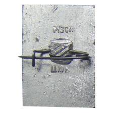 Значок Загорск (вид 2)