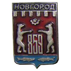 Значок Новгород